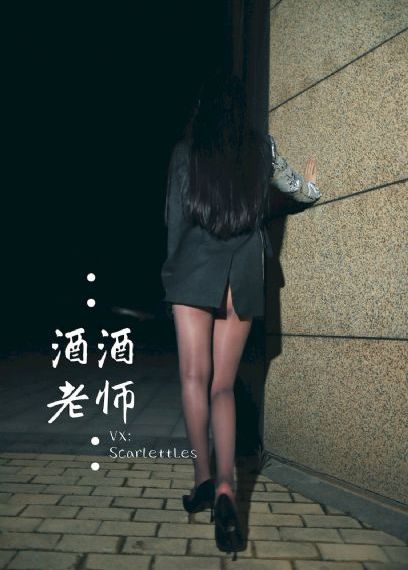 追龙二