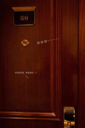 妲己榨汁魅惑乱世03—06