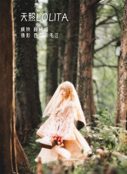 好姑娘电影完整版观看