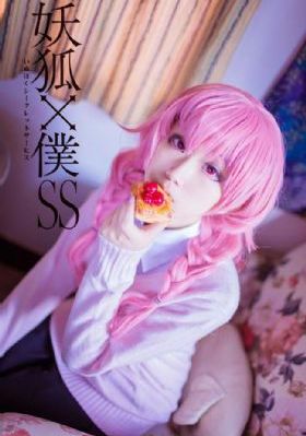 智斗美女蛇
